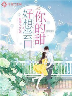 逃出平静乡村