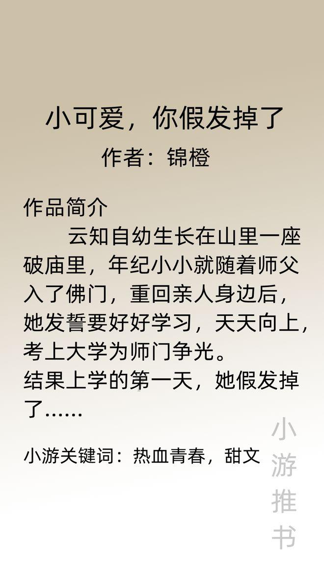 动物帮帮忙保卫家园