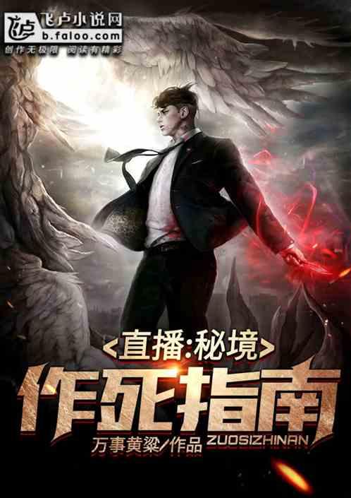 垂直下落