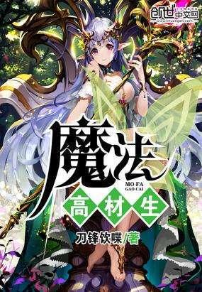 时尚渐变发型