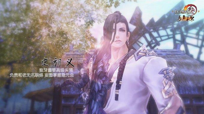 召唤神龙万宁版祖龙