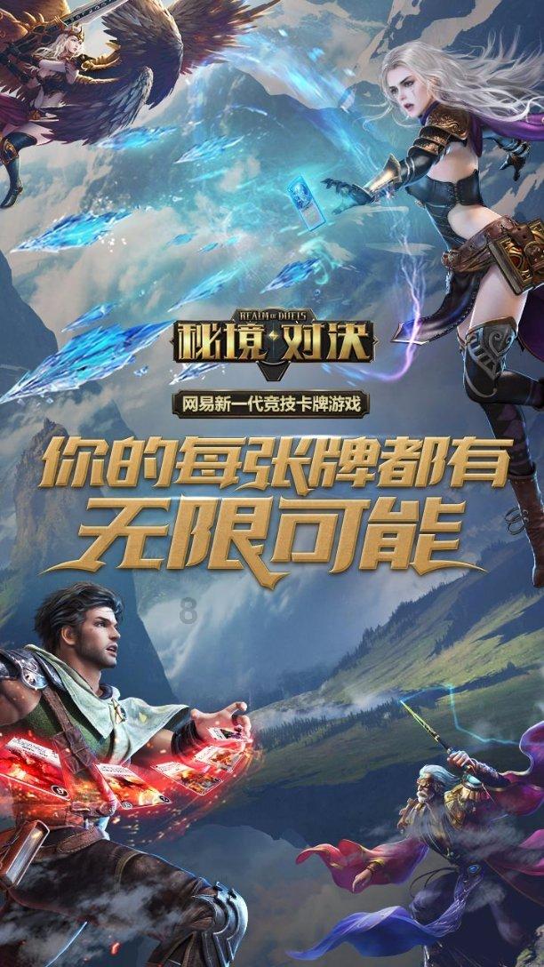 迷雾世界