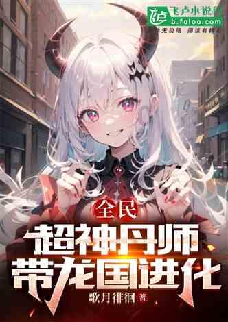黑暗之魂3