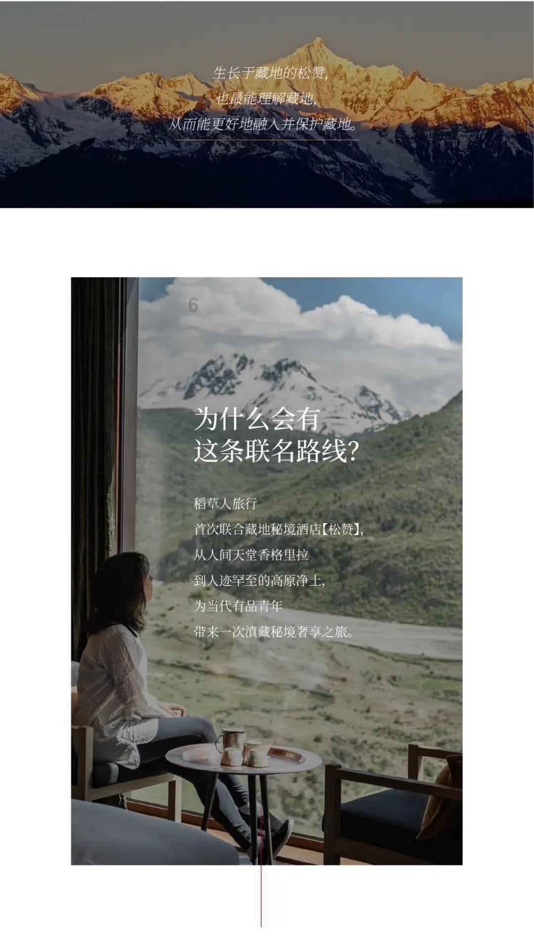 功夫熊猫3手游