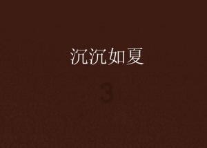 朝鲜族的特点和风俗游戏画面