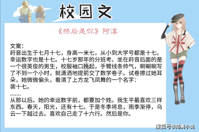 这个男生什么意思？