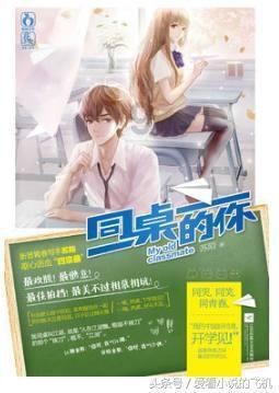 主公才是真绝色