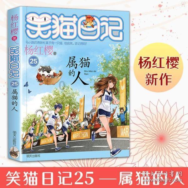 黄金AK闯迷宫