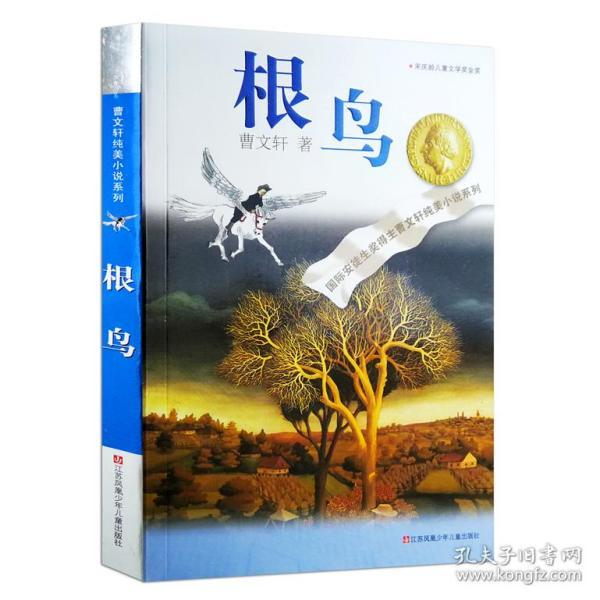 陈晓硬刚解约,于正不肯放人?内幕曝光,揭秘双方真实恩怨情仇!