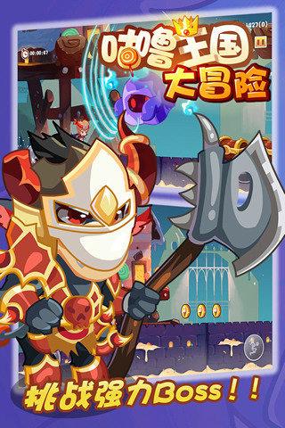 逃离违建房屋2