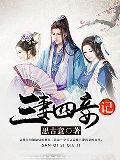 为什么说：一把二胡拉断腰、千年琵琶万年筝、一支唢呐吹一生呢？