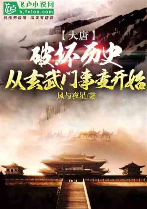 侍忍者