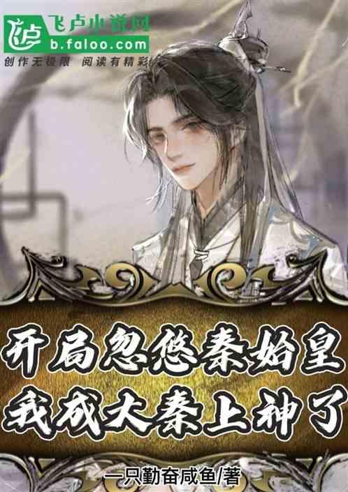 古代人是怎么放假的？游戏画面