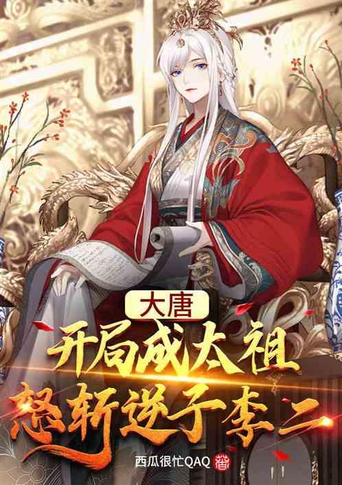 消灭红球大作战选关版