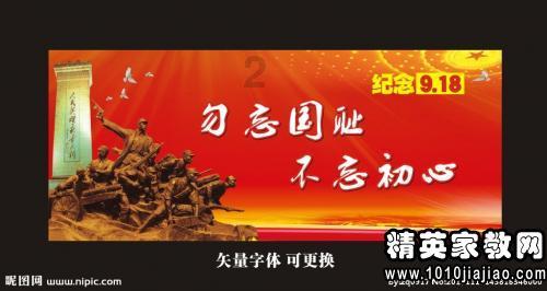 救援活泼小男孩
