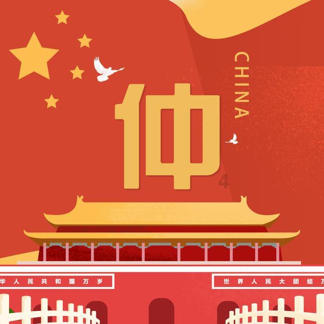 上升的白气球