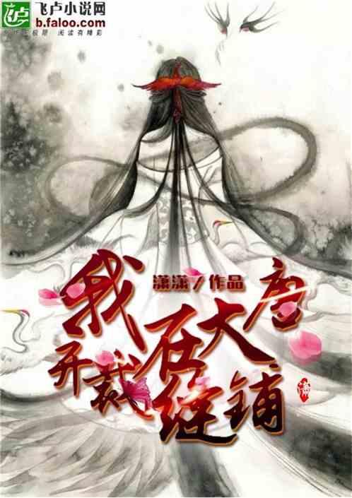 僵尸维京