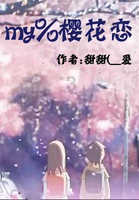 救援蓝鸦