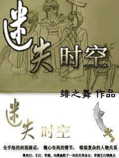 穿越迷宫