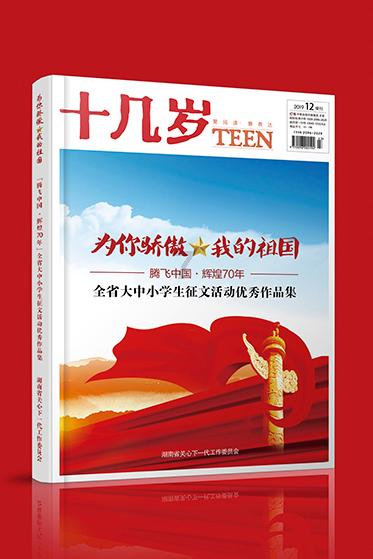 保育员证书的含金量如何？游戏画面