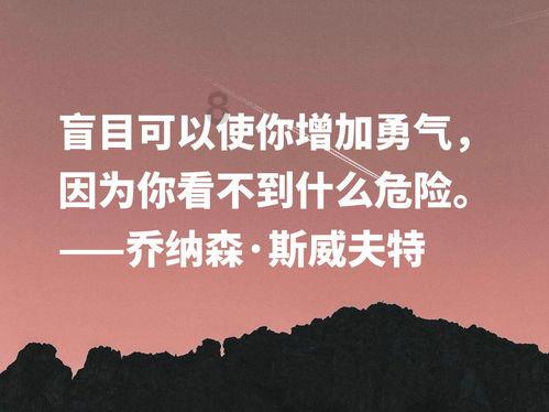 地狱之刃