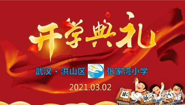 不朽星球