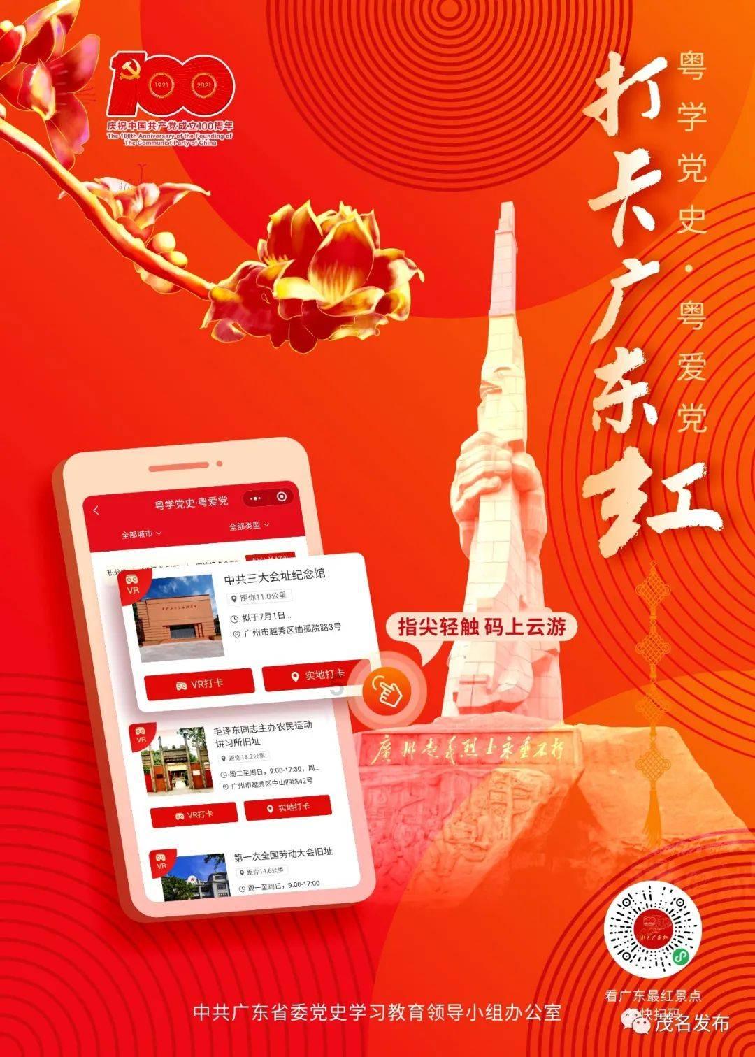 魔界战记2