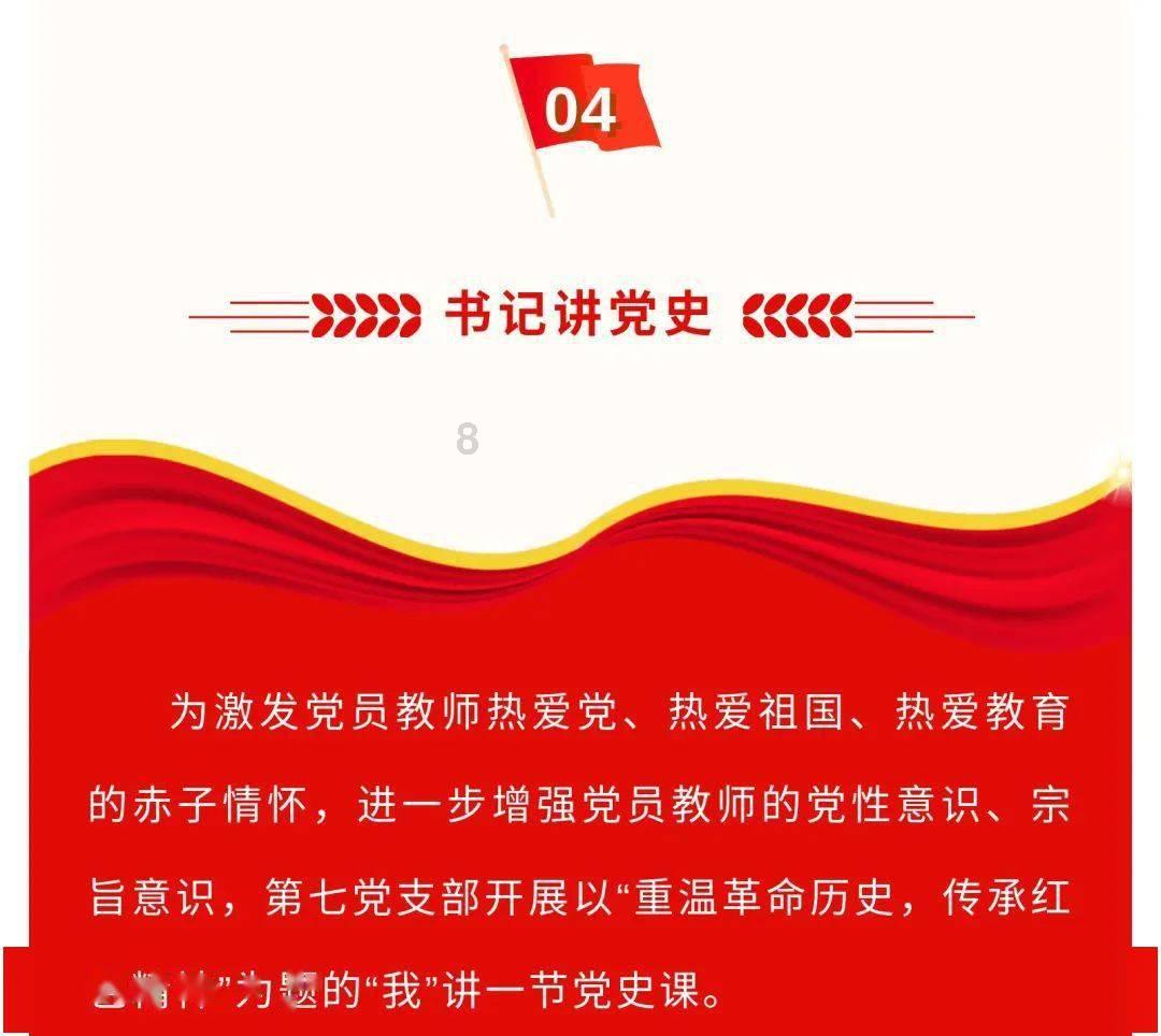 拯救过生日的女孩