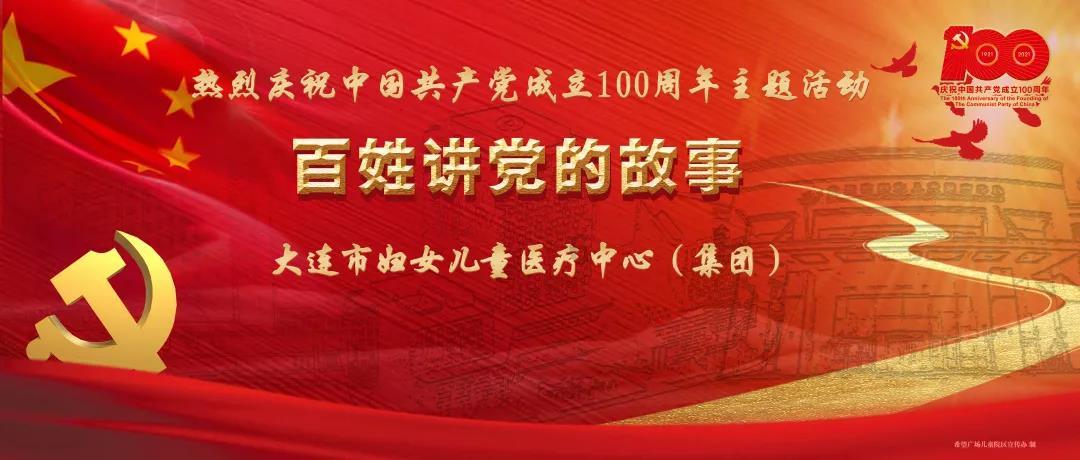 扎实做好数据统计工作 泰安市公共资源交易中心东平分中心助力公共资源交易环境再优化