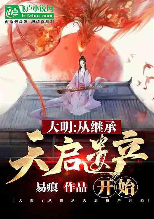 大脚车越野竞速