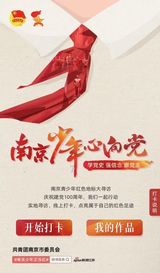 拯救被困的穷人
