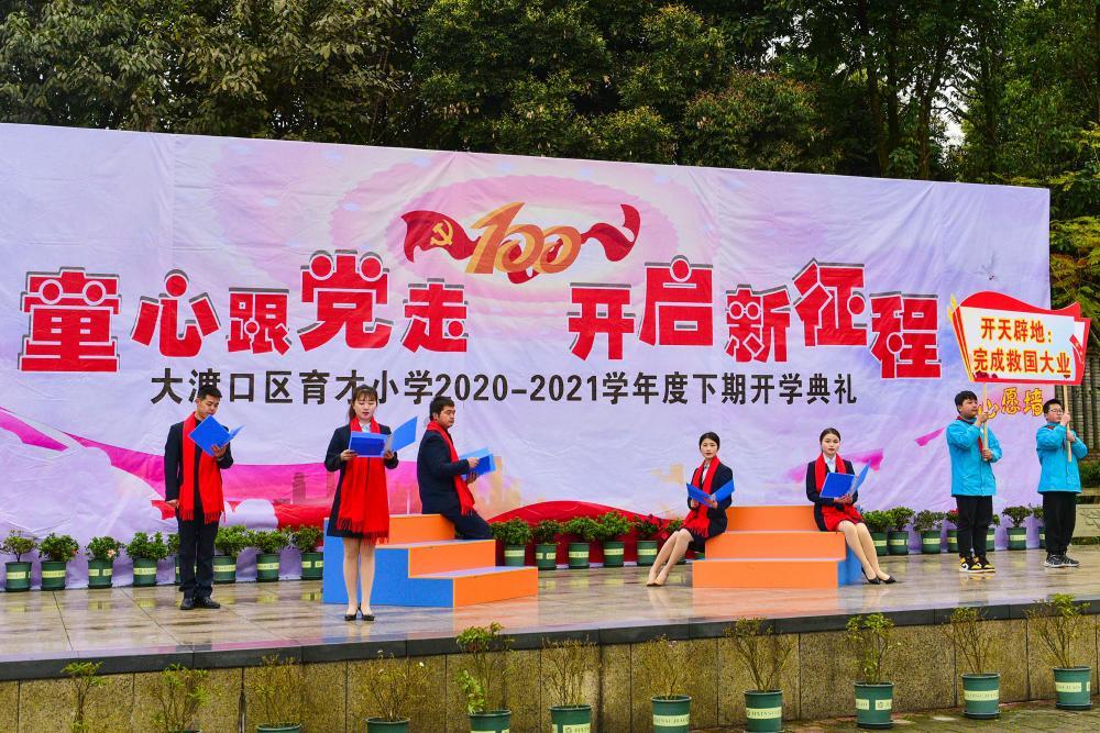 穿越火线