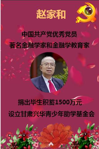 托尔多：国米像一台“战争机器” 踢点球像是猫鼠游戏