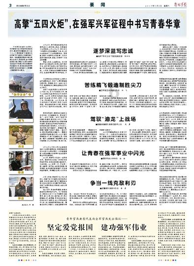 逃出诡异的塔楼