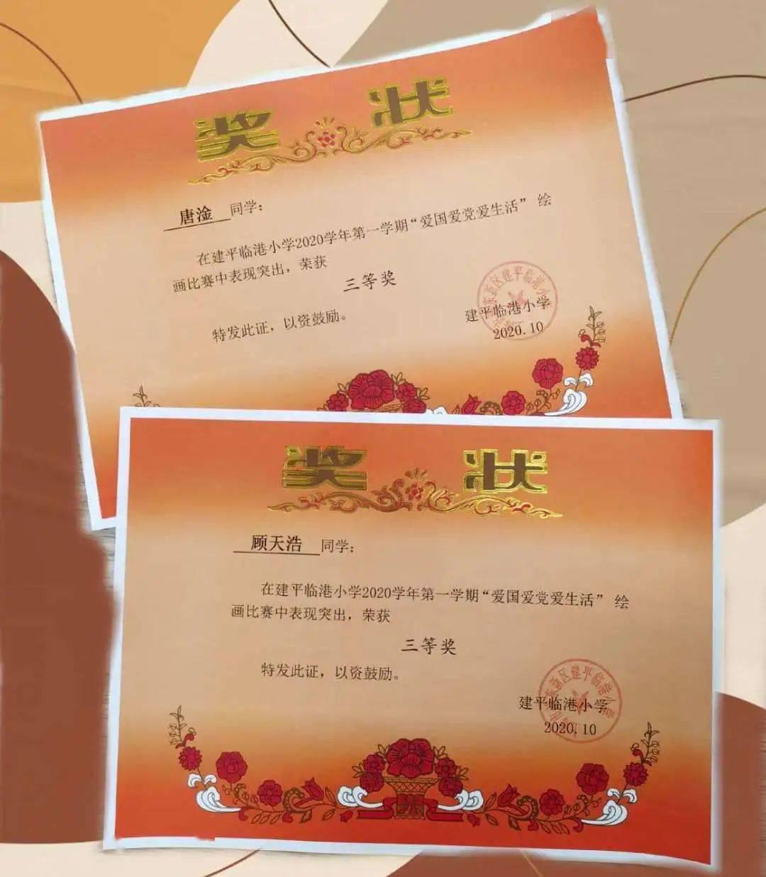 梦想之森