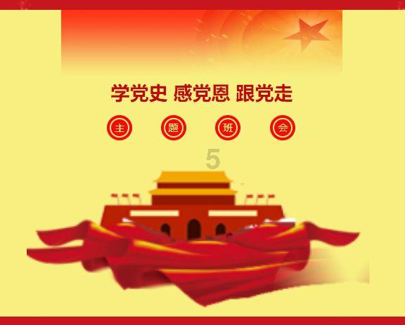 热带天堂找不同