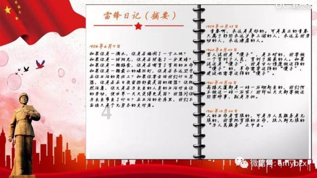 单分散短链小分子PEG，Br-PEG9-OH，规格描述