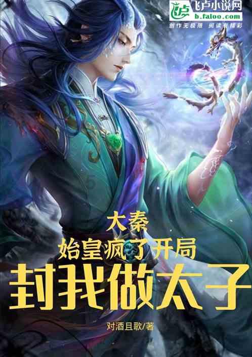 年羹尧被雍正所杀，为什么他的儿子却过继给了皇室？游戏画面