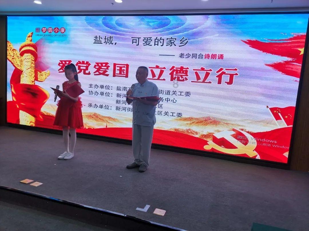 保温杯能不能泡柠檬水？游戏画面