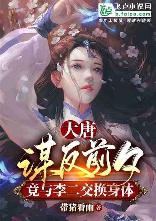 I really didn't think about my nineteen years old游戏画面